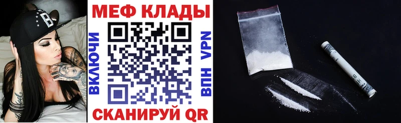 Что такое Покровск Гашиш  Марихуана  Меф 