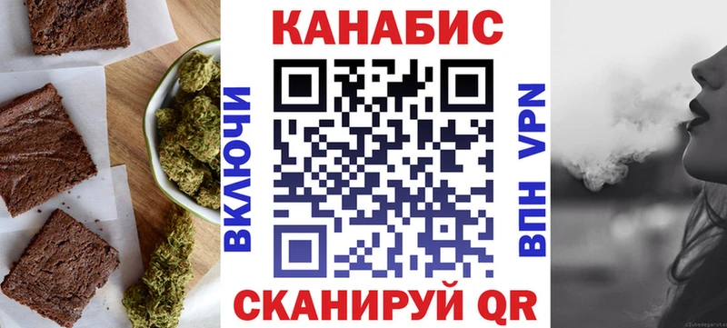 Canna-Cookies конопля Покровск