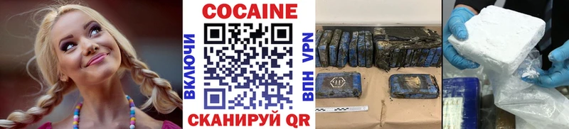 где продают наркотики Покровск Cocaine Перу