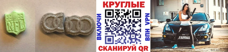 блэк спрут маркетплейс  Покровск  ЭКСТАЗИ Cube 