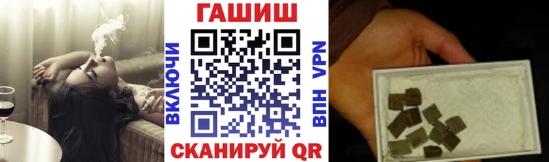сколько стоит Покровск ГАШИШ убойный