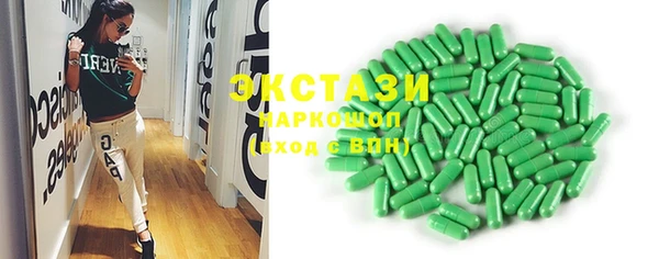 бутик Алзамай