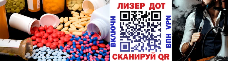 как найти закладки  Покровск  ЛСД экстази ecstasy 