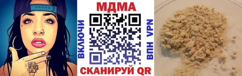 МДМА Molly Покровск