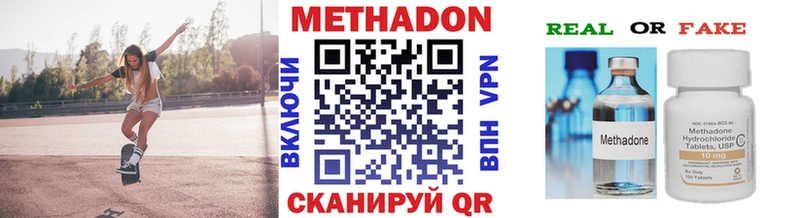 продажа наркотиков кракен зеркало МЕТАДОН VHQ Покровск