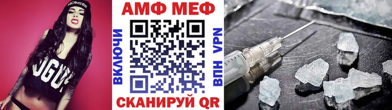 МЕТАМФЕТАМИН кристалл  Покровск 