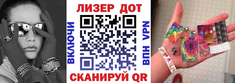 Марки 25I-NBOMe 1,5мг  Покровск 